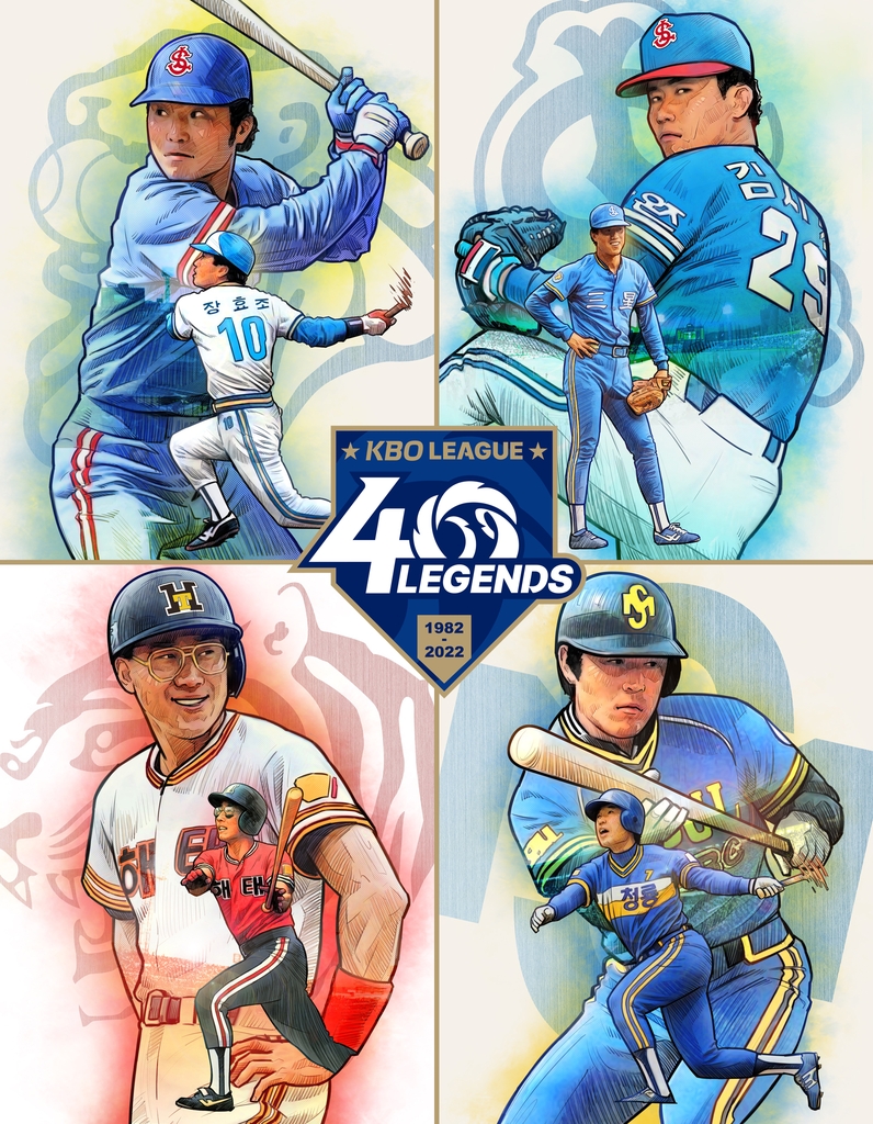 This image provided by the Korea Baseball Organization (KBO) on Aug. 8, 2022, shows the latest members of the KBO's 40th anniversary team. Clockwise from top left: former Samsung Lions outfielder Jang Hyo-jo, former Lions pitcher Kim Si-jin, former MBC Blue Dragons shortstop Kim Jae-bak and ex-Haitai Tigers third baseman Han Dae-hwa. (PHOTO NOT FOR SALE) (Yonhap)