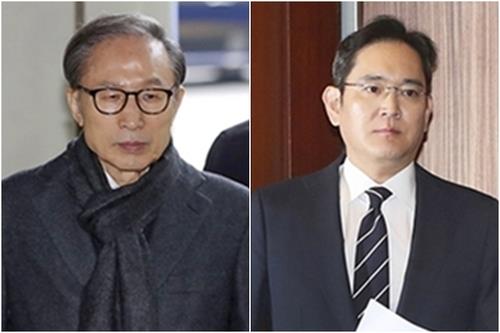 Samsung Group heir Lee Jae-yong (R) and ex-President Lee Myung-bak. (Yonhap) 