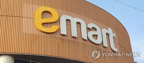 (LEAD) Emart swings to loss in Q2 on increased expenses, tax