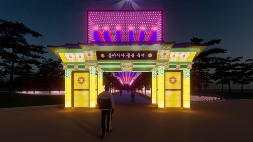 Gyeongju to host light festival as part of East Asia cultural exchange program