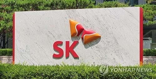 SK teams up with Malaysian firm for cooperation in hydrogen, renewables - 1