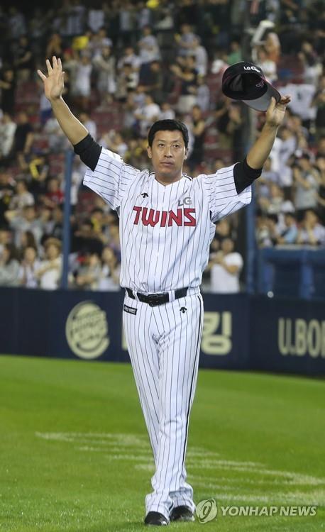 LG Twins KBO League Authentic Korean Baseball Home Military Jersey