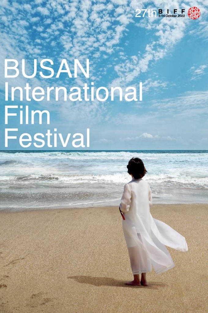 The poster of the 27th Busan International Film Festival (PHOTO NOT FOR SALE) (Yonhap)