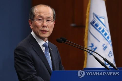 This undated file photo shows Kim You-geun, former first deputy director of the National Security Office. (Yonhap)