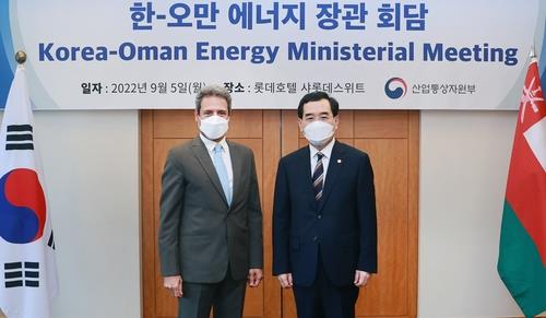 This file photo, provided by South Korea's Ministry of Trade, Industry, and Energy, shows Minister Lee Chang-yang (R) posing for a photo with Oman's Minister of Energy and Minerals Salim bin Nasser Al Aufi ahead of their talks in Seoul on Sept. 5, 2022. (PHOTO NOT FOR SALE) (Yonhap)