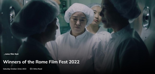 Korean film 'Jeong-sun' wins grand jury, best actress awards at Rome Film Fest | Yonhap News Agency