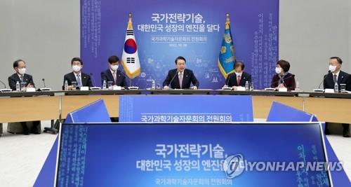 S. Korea to invest 4.12 tln won in R&D for 12 strategic technologies in 2023
