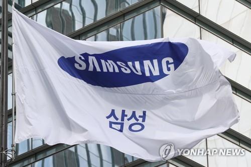 Samsung Electronics quietly holds founding anniversary