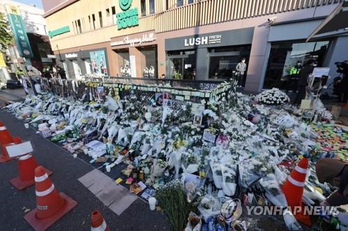 Flower bouquets and condolence gifts lie near Itaewon Station in Seoul on Nov. 2, 2022. (Yonhap)