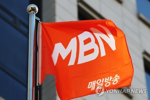 This file photo shows MBN's flag. (Yonhap)
