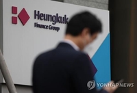  'Korean paper' hit hard by insurer's uncalled bonds