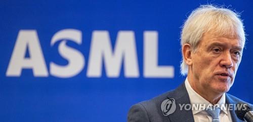 ASML holds groundbreaking ceremony for new chip campus in S. Korea
