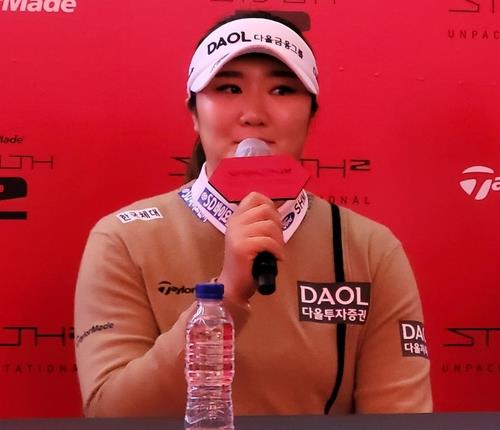 LPGA Rookie Working On Driving, Short Game Ahead Of Debut | Yonhap News ...