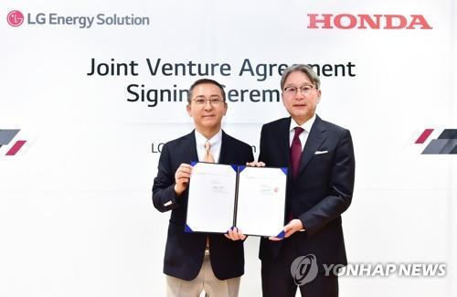 LGES-Honda EV battery venture sets sail in U.S.