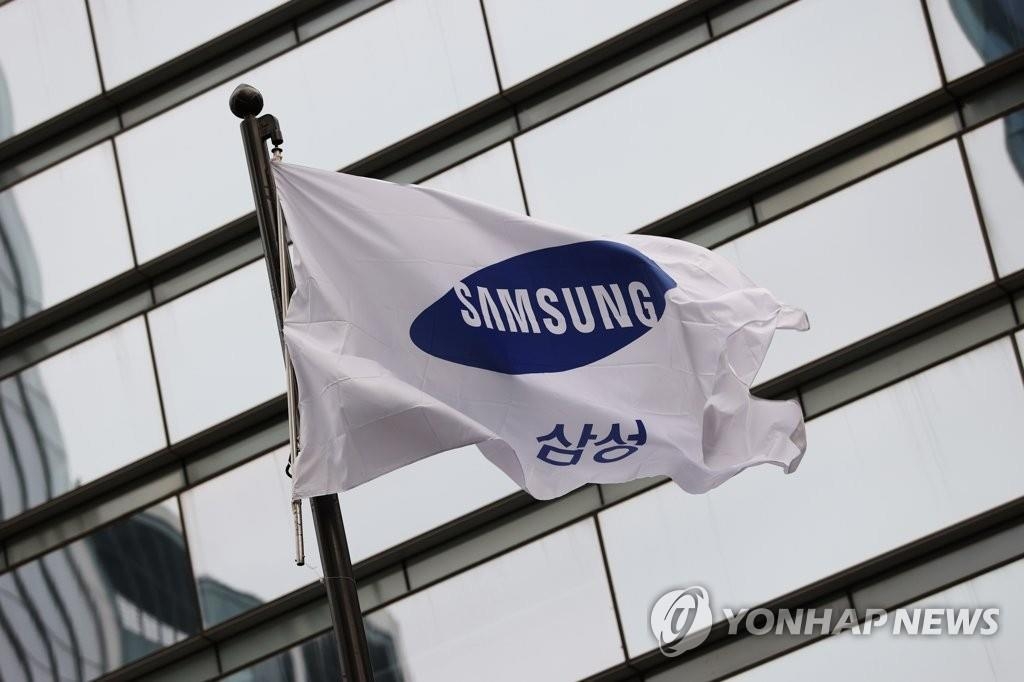 This file photo shows the corporate flag of Samsung Group at its office building in Seoul. (Yonhap)