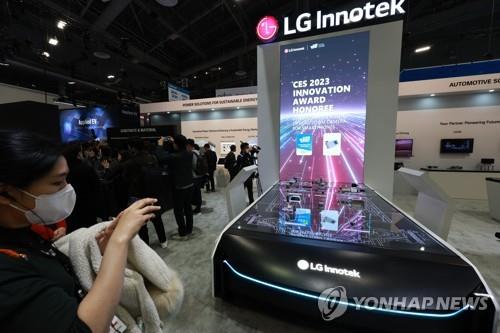 The file photo shows LG Innotek Co.'s booth at CES 2023 in Las Vegas early January. (Yonhap)