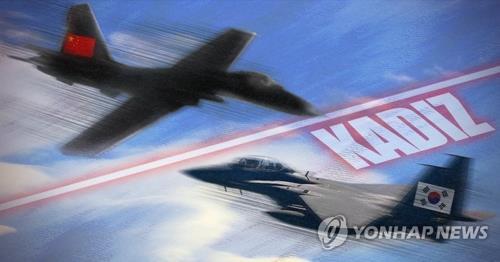 Two Chinese warplanes entered KADIZ earlier this week: S. Korean military