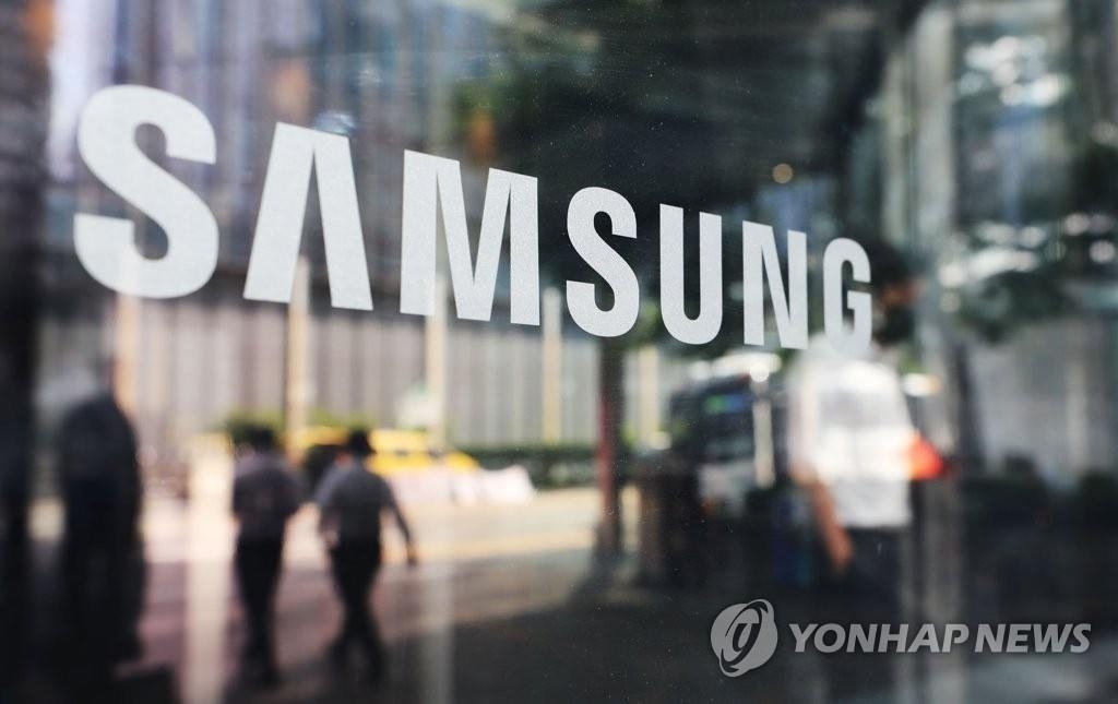 This file photo, taken Aug. 10, 2021, shows the corporate logo of Samsung Electronics Co. at its office building in Seoul. (Yonhap)