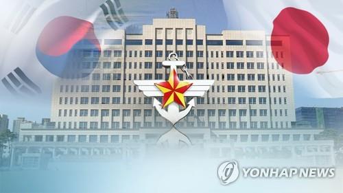 Defense ministry sets out to normalize military intelligence-sharing deal with Japan - 1