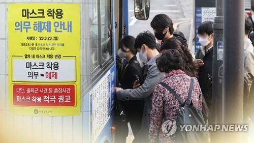 S. Korea's new COVID-19 cases tick up amid eased curbs - 1