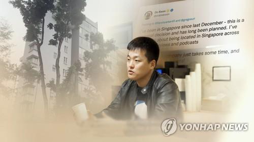 (LEAD) S. Korea to seek extradition of crypto fugitive Kwon from Montenegro - 1