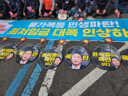 The Korean Confederation of Trade Unions, one of the country's two major umbrella labor organizations, holds a rally in downtown Seoul on March 25, 2023, in protest of the South Korean president's "prosecution-backed dictatorship." (Yonhap)
