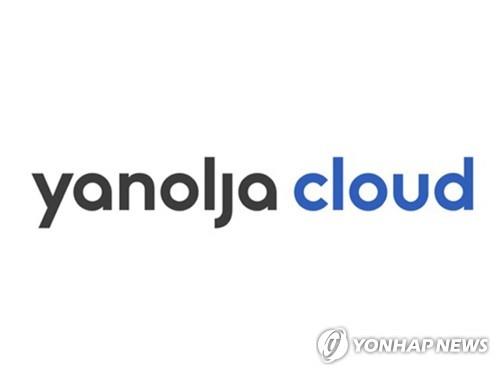The logo of Yanolja Cloud Pte. (PHOTO NOT FOR SALE) (Yonhap)