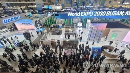 The 2023 World Climate Industry Expo is under way at the Busan Exhibition and Convention Center in the southeastern port city of Busan following its opening ceremony on May 25, 2023. (Yonhap)