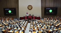 Parliament passes bill including virtual assets in assets disclosure