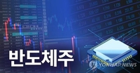 Foreign purchases of tech, auto stocks amount to over 16 tln won this year