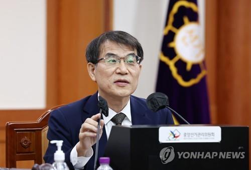 Election watchdog apologizes for nepotism suspicions