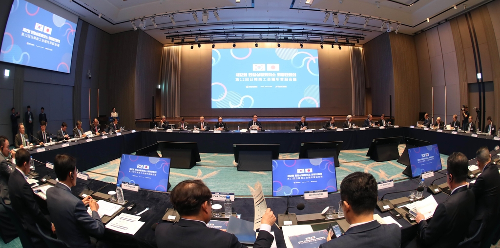 The Korea Chamber of Commerce (KCCI) and the Japan Chamber of Commerce and Industry hold the chairs' meeting in the southern port city of Buan on June 9, 2023, in this photo provided by the KCCI. (PHOTO NOT FOR SALE) (Yonhap) 