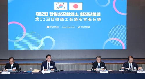 (LEAD) Biz chambers of S. Korea, Japan agree to cooperate on Busan expo bid