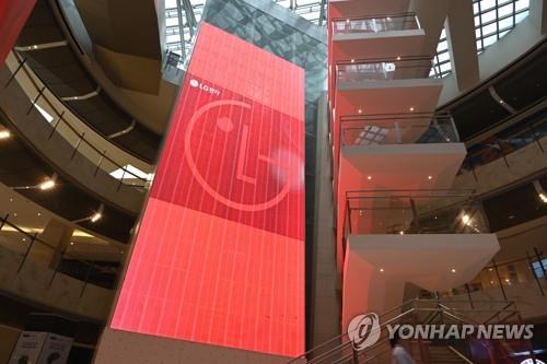 LG Electronics Inc.'s logo is seen in a shopping mall in Seoul on May 10, 2023, in this photo provided by the company. (PHOTO NOT FOR SALE) (Yonhap)