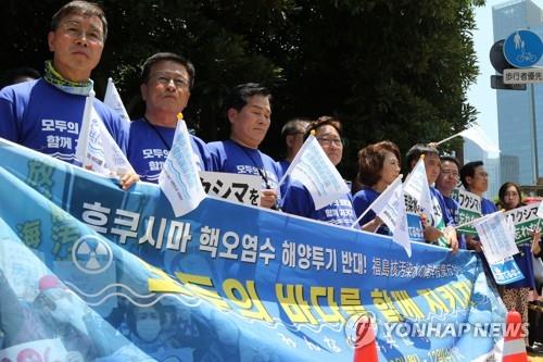 South Korean lawmakers hold a protest rally in front of Japanese Prime Minister Fumio Kishida's official residence in Tokyo on July 10, 2023, urging Japan to take back its plan to release radioactive water from the crippled Fukushima nuclear plant into the ocean. (Yonhap)