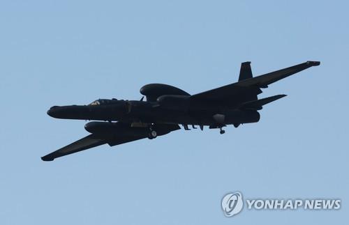 Esta foto de archivo, tomada el 10 de julio de 2023, muestra un avión de reconocimiento U-2S de EE. UU. que aterriza en la base aérea de Osan en Pyeongtaek, a 60 kilómetros al sur de Seúl.  (Yonhap)