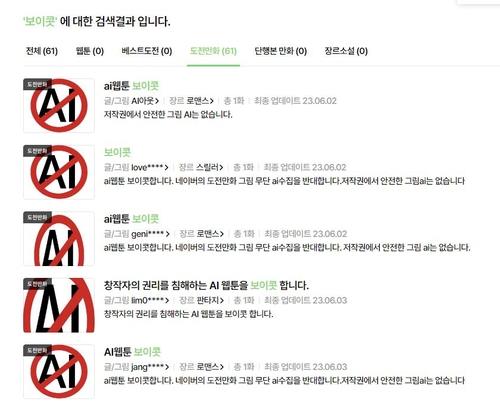 "AI Webtoon Boycott" logos are posted on Naver Webtoon's Challenges Comics section in this file image captured from the page on June 3, 2023. (PHOTO NOT FOR SALE) (Yonhap)