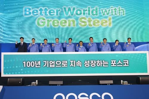 POSCO discusses growth strategy for key businesses - The Korea Times