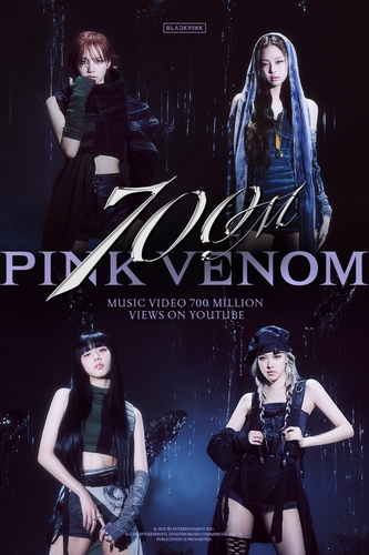 BLACKPINK's 'Pink Venom' surpasses 700 mln YouTube views