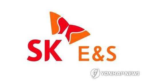 SK E&S signs MOU with KOSPO for green hydrogen partnership