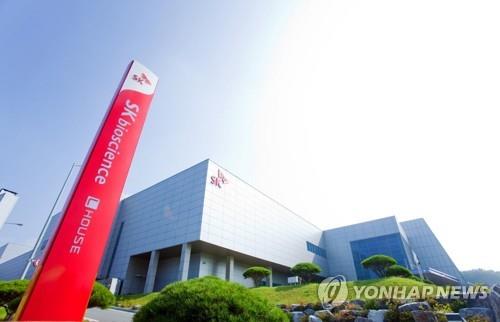 This photo provided by SK bioscience Co. shows its influenza vaccine production facility, Andong L House, in Andong, some 192 kilometers south of Seoul. (PHOTO NOT FOR SALE) (Yonhap)