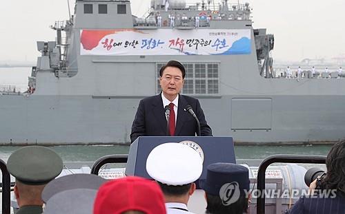 Yoon vows to uphold spirit of Incheon Landing Operation during Korean War