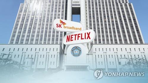 SK Broadband, Netflix agree to end 'net usage fee' battle