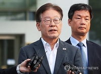 Arrest warrant hearing for DP leader Lee to be held Tuesday