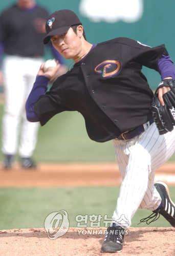 ARIZONA DIAMONDBACKS 2001 WORLD SERIES SOUTH KOREA BYUNG HYUN KIM