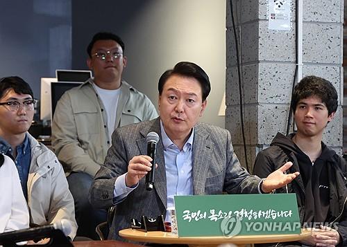 President Yoon Suk Yeol holds a meeting with small-sized business owners in Seoul on Nov. 1, 2023. (Yonhap) 