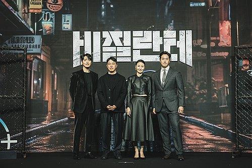 Actors and the producer of "Vigilante" pose for photos during a press conference in Seoul on Nov. 6, 2023, in this photo provided by The Walt Disney Company Korea. (PHOTO NOT FOR SALE) (Yonhap)