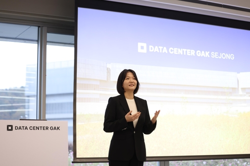 Naver Corp. CEO Choi Soo-yeon speaks at a press tour of its new data center, Gak Sejong, in this photo provided by the company on Nov. 8, 2023. (PHOTO NOT FOR SALE) (Yonhap)