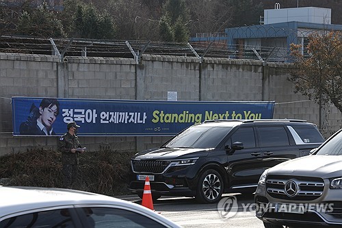 A motorcade carrying two members of K-pop supergroup BTS -- Jimin and Jungkook -- enters the Army's 5th Infantry Division's boot camp in Yeoncheon, 60 kilometers north of Seoul, on Dec. 12, 2023, during their joint entry into the camp to fulfill their obligatory military service. (Yonhap)
