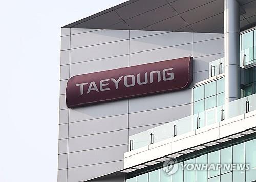 The logo of Taeyoung Engineering &amp; Construction Co. (Yonhap)